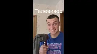 Вайн / Телевизор / Grey Ship
