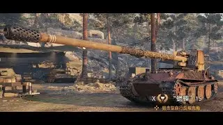 Grille 15  (Crew Skills, Equipment, Field Modifications) -World of Tanks 2025