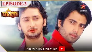 Mann Kee Awaaz Pratigya | Season 1 | Episode 3 | Angad ne maangi Krishna se help!