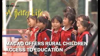 Macao offers rural children access to education| CCTV English