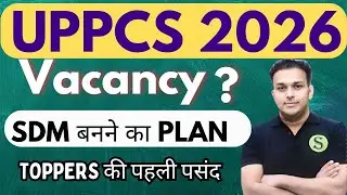 UPPCS 2026 में SDM DSP बनना है तो ऐसे पढ़ाई करें Study for civil services Gyan Sir Complete Course 