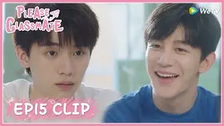 【Please Classmate】EP15 Clip | The girl he likes will be taken away?! | 拜托了班长 | ENG SUB