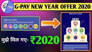 Google pay stamps  giveaway 99+🔥 DISCO and 99+🔥selfie with live proof 💥