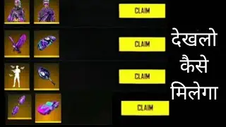 ELITE MOCO LOGIN PLAY WITH FOR REWARDS
