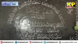 Bidar News | Teachers Day Celebrated In Dr. B.R. Ambedkar Degree College.