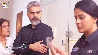 Humein Abaan Ke Kamre Ki Talashi Leni Hogi #Pinjra #arydigital