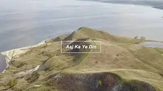 Aaj ka Yeh Din | Amit Kamble  |  Hindi Christian Song