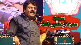 Syed Sardar Ali Shah | 2023  Poetry | New  Lahor Mushaira |  | Ishq-E-Bismil