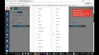Обзор возможностей B2B портала компании Дискавери