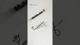 Rose 🌹 Signature | Muhibbullah Signature Style | Signature Design | Signature Ideas #signature