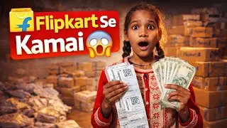 E-commerce Business | From Village | Sell On Flipkart | Amazon | Meesho | #ecommerce #earn