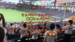 巨人 ヒッパレ