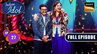 Ep 27 | New Ep | Shreya ने Zihal- i -Miskin पर दिया Abhishek का साथ | Indian Idol S16 |Full Episode