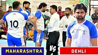 Maharashtra 🆚 Dehli || all India Civil Services Kabaddi Match 2026