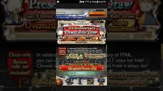 FFRK [3rd Anniversary] PRESENT RELIC DRAW (free x11 + set of OSB, BSB & SSB relics)