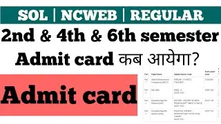SOL DU 2nd & 4th & 6th semester Admit Card कब आयेगा?? | du sol new update