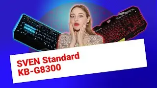 НИКС Компьютерный Супермаркет: видео про Клавиатура SVEN Standard KB-G8300 Проводная