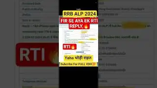 RRB ALP RTI चंडीगढ़ 💯🎯 ALP RESULT 🔥 #rrb #railway #railwaygroupd #ntpc #alp #cutoff #rti