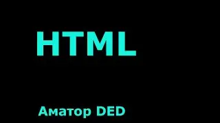 Тег article (HTML5)