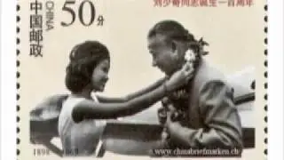 The 100th Anniversary of the Birth of Comrade Liu Shaoqi