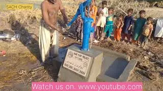 Clean water for flood victims#donate #pakistan #SACHCharity