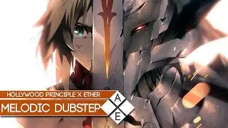 Hollywood Principle - If Only (Ether Remix) | Melodic Dubstep