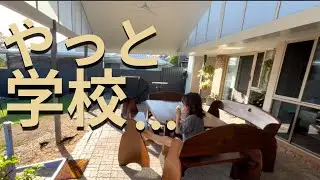 学校がやっと始まった日｜海外主婦の平日朝ルーティン｜朝食＆お弁当作り