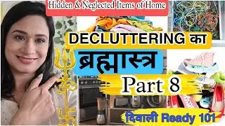 Declutter Hidden & Neglected Spaces of INDIAN Home | Decluttering ka ब्रह्मास्त्र | Diwali Ready 101