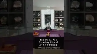 Tua Di Ya Pek Blessing Ritual