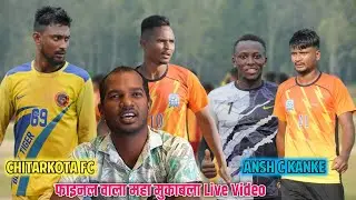 Final Match| Chitarkota FC Vs Ansh Club  Kanke | Angara match Live