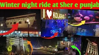 Winter Session With Night Ride at SHER-E-PUNJAB❤️💕[Kolaghat]#youtube #nightview#nightride#subscribe
