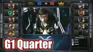 Team Snake vs Team King | Game 1 Quarter Finals LPL Spring 2015 Playoffs | SS vs KG G1