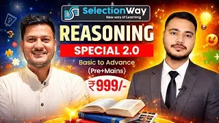 BALRAM SIR REASONING COURSE REVIEW 🔥 |@balramsirreasoning 