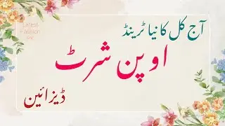 100 Very stylish Open Shirt Design for summer 2025||Open Shirt Ke Design||Open Kameez Design