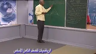 الرياضيات | الوحدة ٦: التباين - نظرية ٢