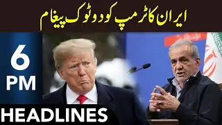 Iran Gives Blunt Message To Donald Trump | Headlines 6 PM | 31 Jan 2026 | 365 News | EM1P