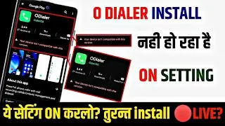 O DIALER ERROR PROBLEM | ODIALER INSTALL PROBLEM | O DIALER INSTALL NAHI HO RAHA?