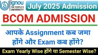 IGNOU Bcom Admission | ignou july 2025 admission | ignou bcom Exam & Assignment_ignou Admission 2025