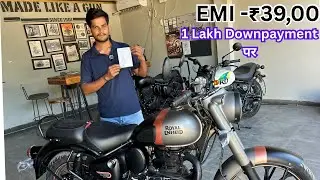 Royal Enfield Classic 350 Gun Grey EMI per || Classic 350 Finance scheme 2025 #loan