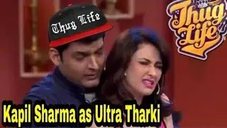 Kapil Sharma Thug Life🔥🔥||Feat- Sunny Leone||