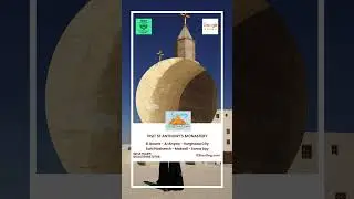 🏛️ Discover St. Anthony&rsquo;s Monastery &ndash; The World&rsquo;s Oldest Monastery!