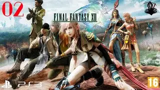 02 - La révolte [Final Fantasy XIII]
