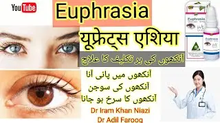 Euphrasia officinalis Homeopathic Medicine for Eye problems Euphrasia 30 and Euphrasia 200 ..?