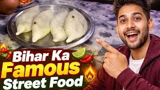 Gaon Style Bihari Food 🌾 | Bihar Ke Desi Swad 🔥 | bihari food | bihar street food | bihar food 