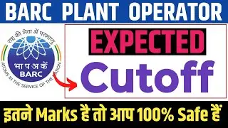BARC Plant Operator Cutoff 2023 | barc plant operator cutoff | barc plant operator expected cutoff