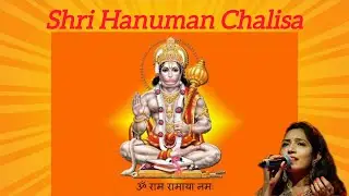 Shri Hanuman Chalisa | Praneeta Rao Patnaik 