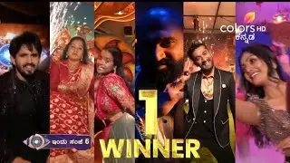 Bigg Boss Kannada 12 Promo Grand Finale : ವಿನ್ನರ್ ಯಾರು ? ಡಾನ್ಸ್💥ಗಿಲ್ಲಿ ಕಾವ್ಯ ರಕ್ಷಿತಾ ಅಶ್ವಿನಿ ರಘು ಧನು