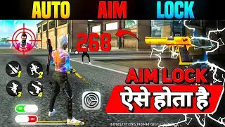 Perfect Aim Lock Trick 🎯 | Desert Eagle Headshot Trick | Free Fire Mein Headshot Kaise Mare