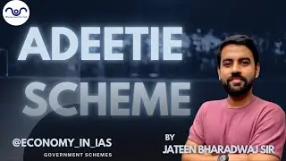 ADEETIE Scheme for MSME - (English) #Jateenbharadwajsir #economyinias #upsc
