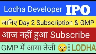 LODHA DEVELOPER IPO GMP REVIEW &bull; MACROTECH DEVELOPER IPO &bull; LODHA DEVELOPER IPO DAY 2 SUBSCRIPTION